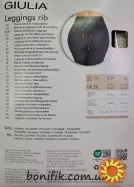 Жіночі леггінси для занять спортом LEGGINGS RIB