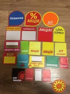 Цінники пластикові Акція, Розпродаж, Хіт продажу, Новинка, Знижка