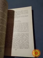 Марк Твен Принц и нищий. Янки из Коннектикута