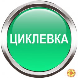 На постійну роботу в Київ потрібні: Столяр Паркетчик