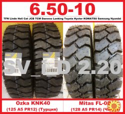 шины 6.50-10 * 160-254 Ozka KNK40 (Турция) PR12 на погрузчики - НОВЫЕ