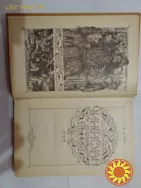 Продам романі В.Г.Ян Чингисхан  1989 г.К последнему морю , Юность полководца, В Великом Хорезме все спокойно.