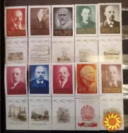 1970 серия марок с купонами 100 лет со дня рождения В.И.Ленина