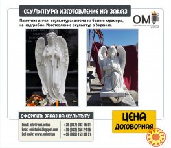 Элитные памятники, мемориальные комплексы, изготовление памятников