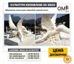 Элитные памятники, мемориальные комплексы, изготовление памятников