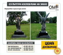 Элитные памятники, мемориальные комплексы, изготовление памятников