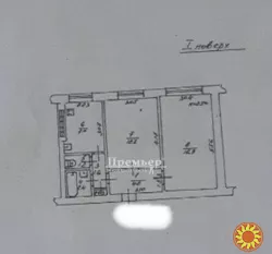 У продажу 2-кімнатна квартира на вул.Філатова