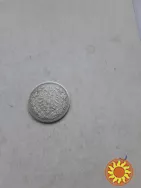 серебряная  монета  50  пфеннигов  1877  года , Германия