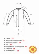 Куртка - жилет Windstopper на рост 175 см. Модель м/ж