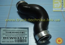 Патрубок шланг интеркулера VW Multivan Transporter 7H0145709B, 7H0145709