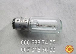 Лампа 8В 20Вт, 8V 20W, РН8-20, РН-8-20, РН-8-20-1, ph-8-20, цоколь B15d/18