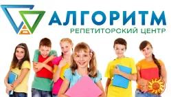 Репетитори з шкільних предметів, Дніпро (Кірова)
