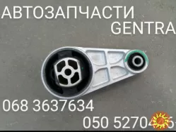 Daewoo Gentra подушка двигателя опора двигателя кпп Дэу Джентра .  запчасти