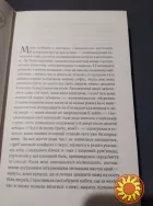 Вонгозеро. Епідемія Яна Вагнер. Книга