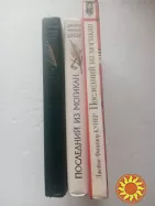 74. ПОСЛЕДНИЙ ИЗ МОГИКАН   Д.Ф.Купер