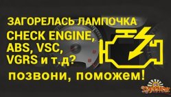 Компьютерная диагностика авто г. Умань и обл.