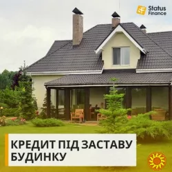 Кредит від приватного інвестора під 1,5% на місяць.