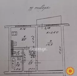 Продаю 1 кімнатну квартиру на Вільямса