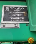 Зернозбиральний комбайн Дон-1500Б