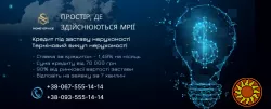 Гроші швидко під заставу квартири під 1.49% на місяць від MoneySpace