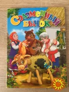 Детские книжечки