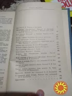 Вольтер. Поэмы. Философские повести. Памфлеты. Книга