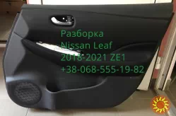 Обшивка двери карточка Nissan Leaf 2018- 809A1-5SA0B, 80901-5SA0B