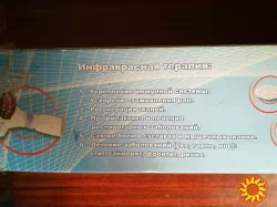 Подарок родителям! Инфракрасный вибромассажер для тела Hilton hi-777