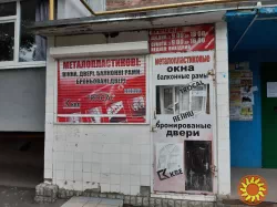 Продам помещение.