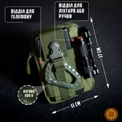 Тактическая сумка – подсумок для телефона, система MOLLE