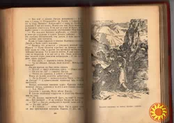 Георгий Тушкан "Джура". 1958 БПНФ рамка Детская литература