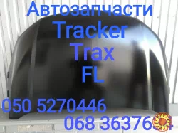 Шевроле Тракс  Капот Chevrolet Tracker Trax FL New    2016 2017 2018 2019 2020   .