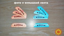 Наклейки на двери авто Open 4 штуки светоотражающая