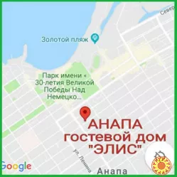 Частное жилье в Анапе гостевой дом