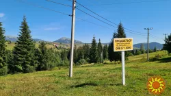 Земельна ділянка у селі Яблуниця 0.43 га