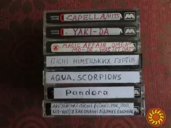 Аудіо касети, компакт-диски