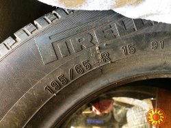 Шины летние 195/65r15 Pirelli P3000 Energy (турция) - новые