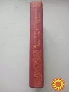 87. Драгоценности Медичи Жульетта Бенцони 2006