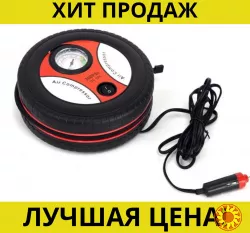 Мощный Автокомпрессор для Быстрой подкачки колес Air Compressor DC12V.