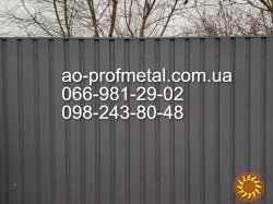 Профнастил На Забор ПС-10 Серый Графит РАЛ 7024 Матовий.