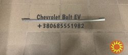Молдинг хром накладка задняя дверь Chevrolet Bolt EV 42438248,42438249