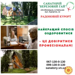 Настав час перезавантаження організму