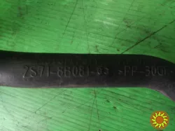 Патрубок системи охолодження 2S718B081CC Ford Форд Мондео мк3