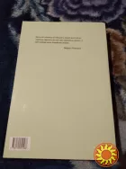 Різні домашні тварини: живі й мертві. Книга