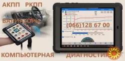 Ремонтт АКПП DSG6  DSG7 DQ200 DQ250 09G 09B