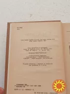 72.  КАПІТАНИ ПІСКУ,   ГАБРІЄЛА      Жоржі Амаду       1988