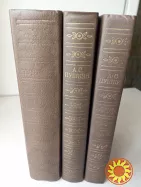 9. Книги.  А.С.ПУШКИН.  Произведения в 3-х томах.