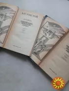 58. АЭЛИТА, ГИПЕРБОЛОИД ИНЖЕНЕРА ГАРИНА   А.Н.Толстой   1987