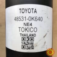 485318Z006 Амортизатор задний правый Toyota Hilux 2015-