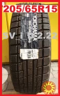 Шины 205/65R15 Ice Guard IG30 Yokohama (Япония) зимние - НОВЫЕ